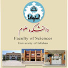 دانشگاه اصفهان -واحد زیست شناسی